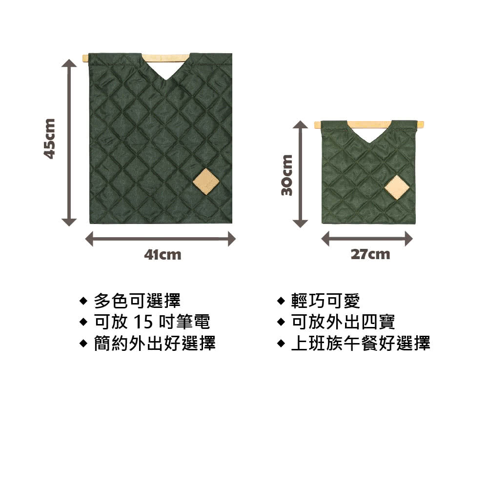 SACKVILLE 日本超輕量生活防水格紋手提袋-白柄-小(