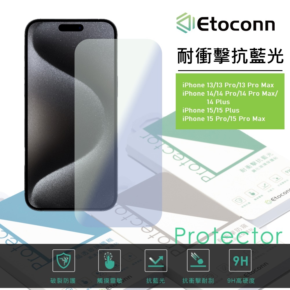 Etoconn iPhone 15 Plus/15 ProM