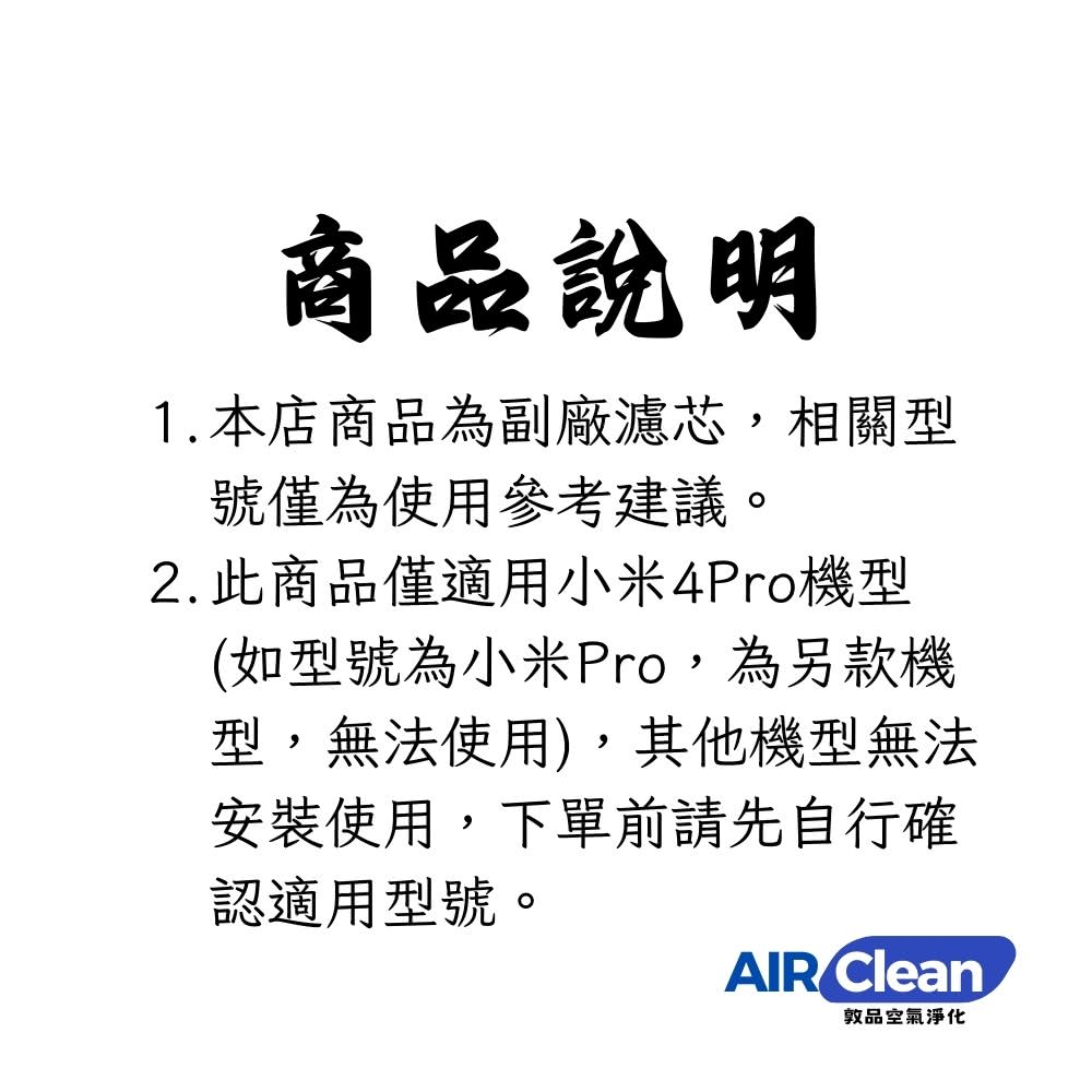 2.æ­¤åååé©ç¨å°ç±³4Proæ©å