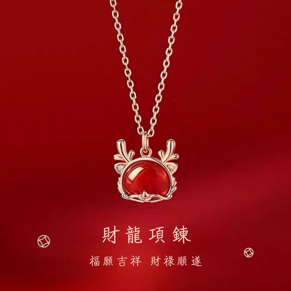 財龍項鍊 福願吉祥 財祿順遂 