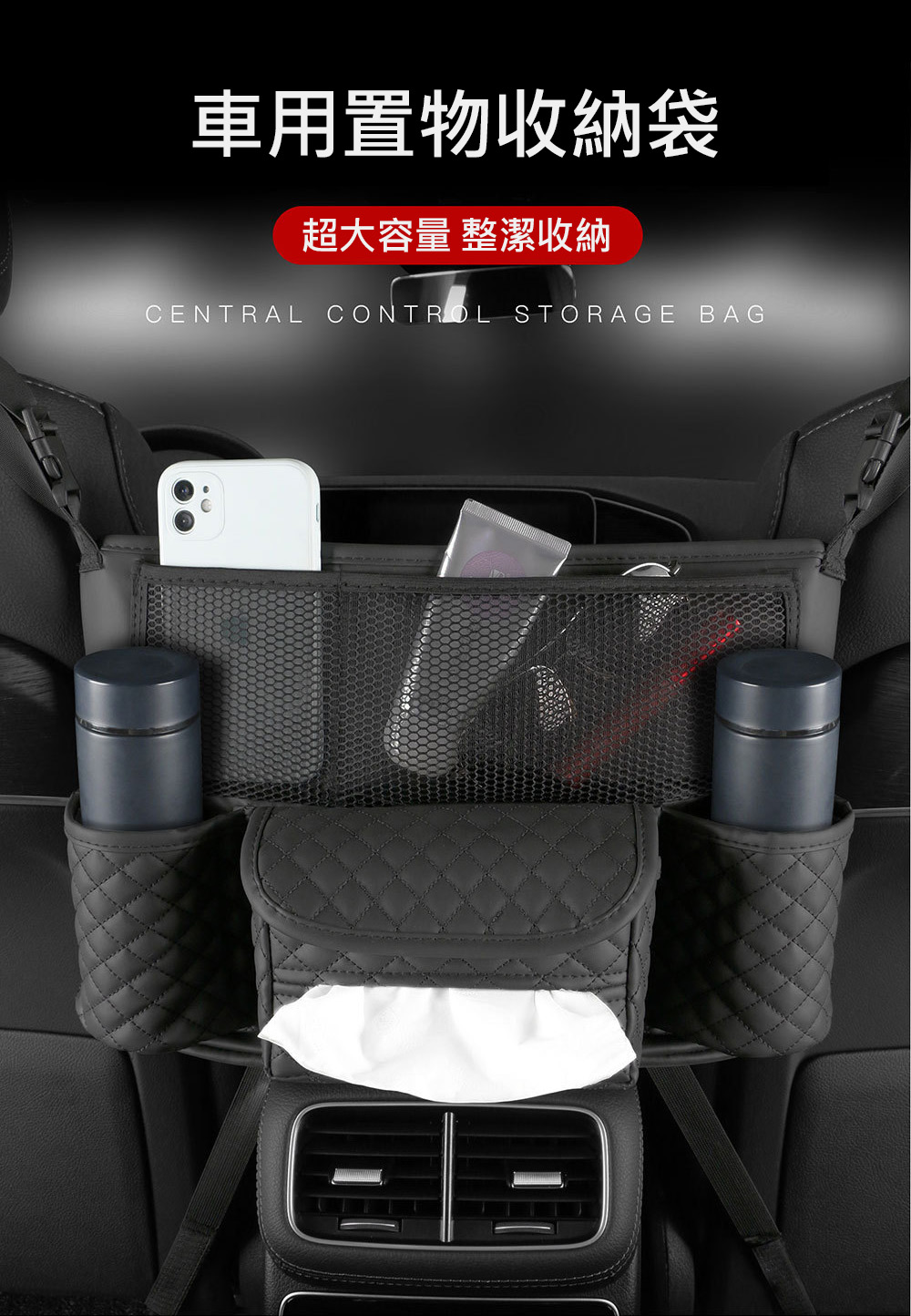 E-Pin 逸品生活 車用多功能格紋置物收納袋(車用收納/中