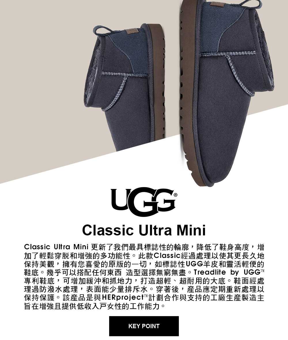 UGG 女鞋/靴子/女靴/雪靴 Classic Ultra 
