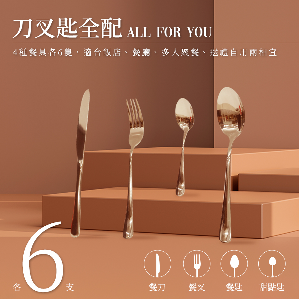 åååå¨é ALL FOR YOU 4ç¨®é¤å·å6é»,é©åé£¯åºãé¤å»³ãå¤äººèé¤ãéç¦®èªç¨å©ç¸å® é¤å é¤å é¤å çé»å 