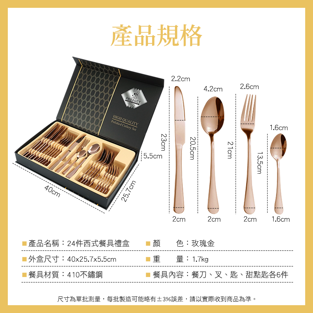 å°ºå¯¸çºå®æ¹æ¸¬é,æ¯æ¹è£½é å¯è½ç¥æ3%èª¤å·®,è«ä»¥å¯¦éæ¶å°ååçºæºã