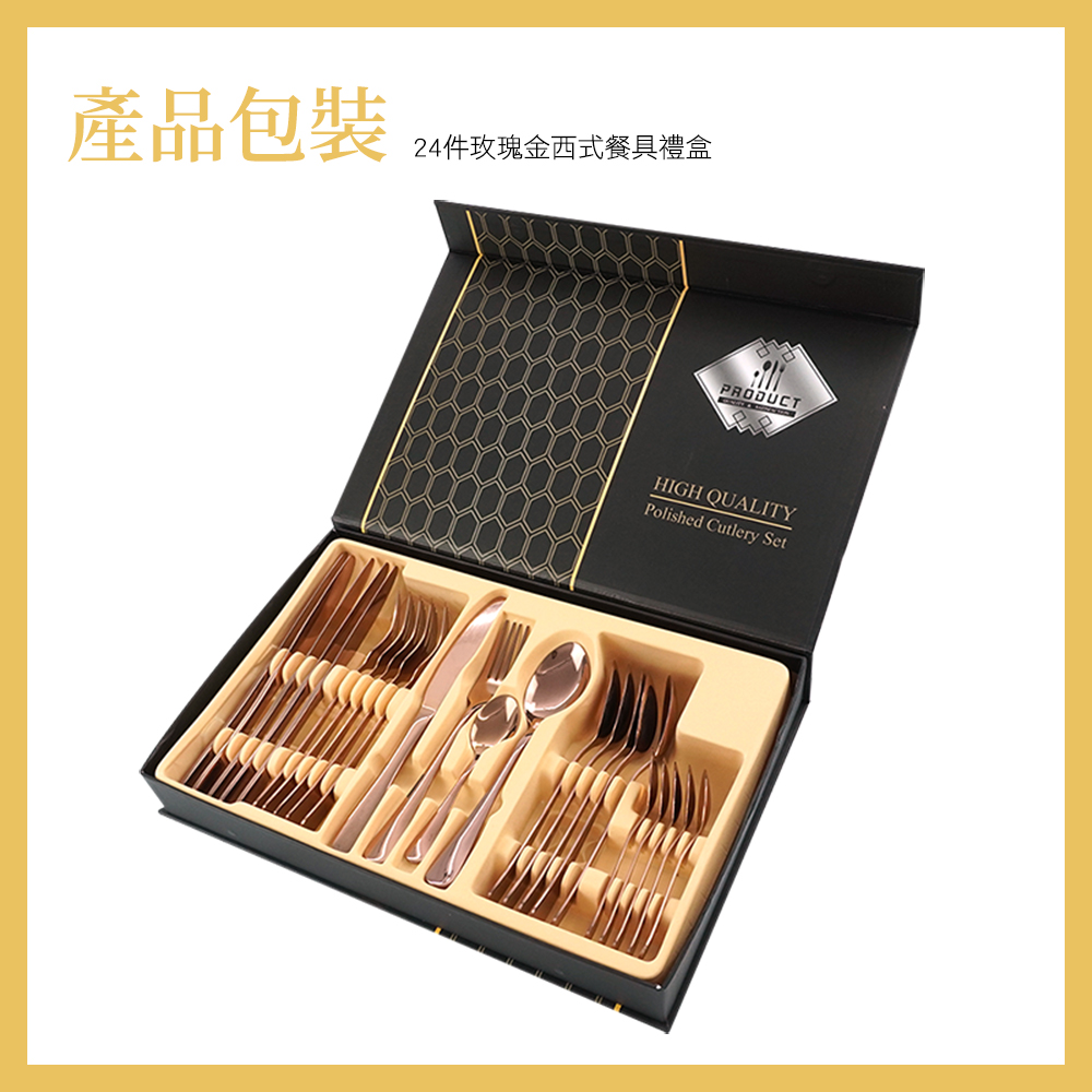 ç¢ååè£ 24ä»¶ç«ç°éè¥¿å¼é¤å·ç¦®ç 