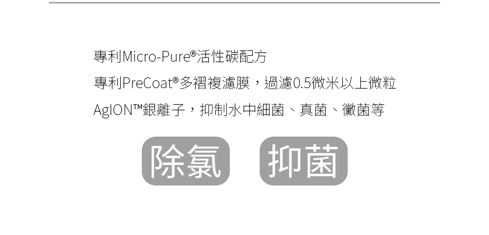 EVERPURE 濾心 MC2(4入裝)好評推薦