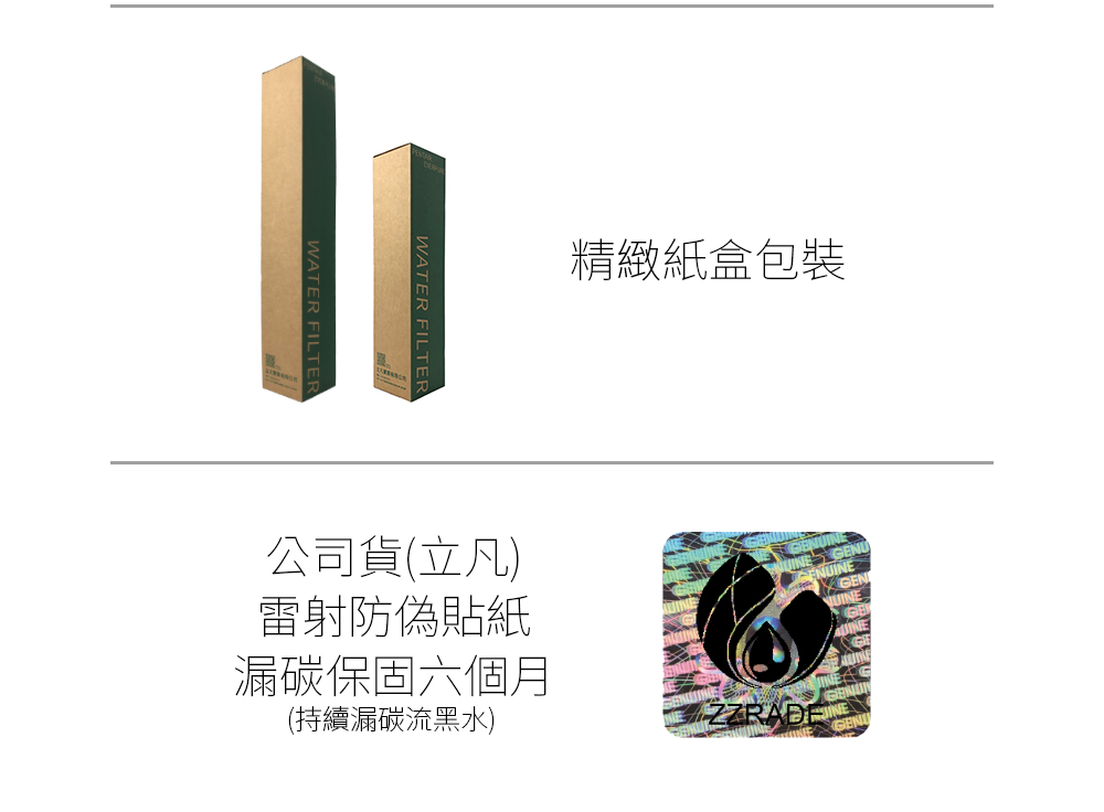 Everpure愛惠浦 MC2 - 詳情3