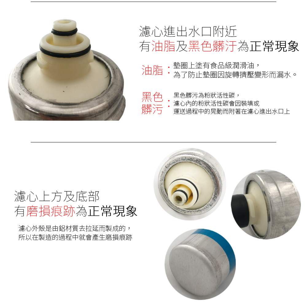 Everpure愛惠浦 MC2 - 詳情4