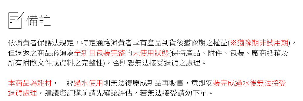 Everpure愛惠浦 MC2 - 詳情7