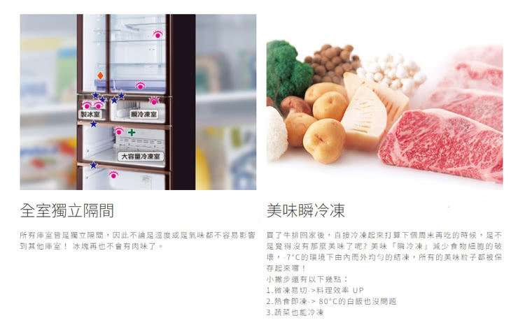 所有庫室皆是獨立隔間,因此不論是溫度或是氣味都不容易影響