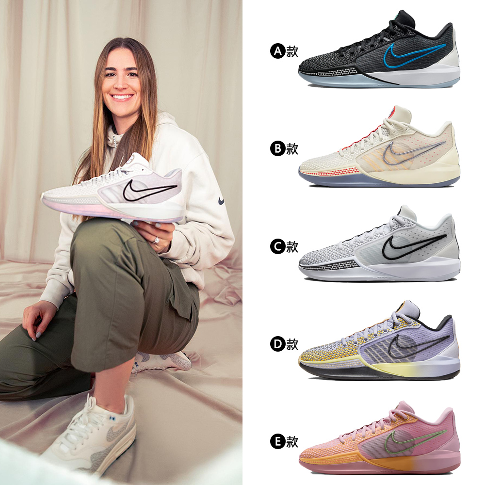 NIKE 耐吉 籃球鞋 運動鞋 SABRINA 1 EP 女