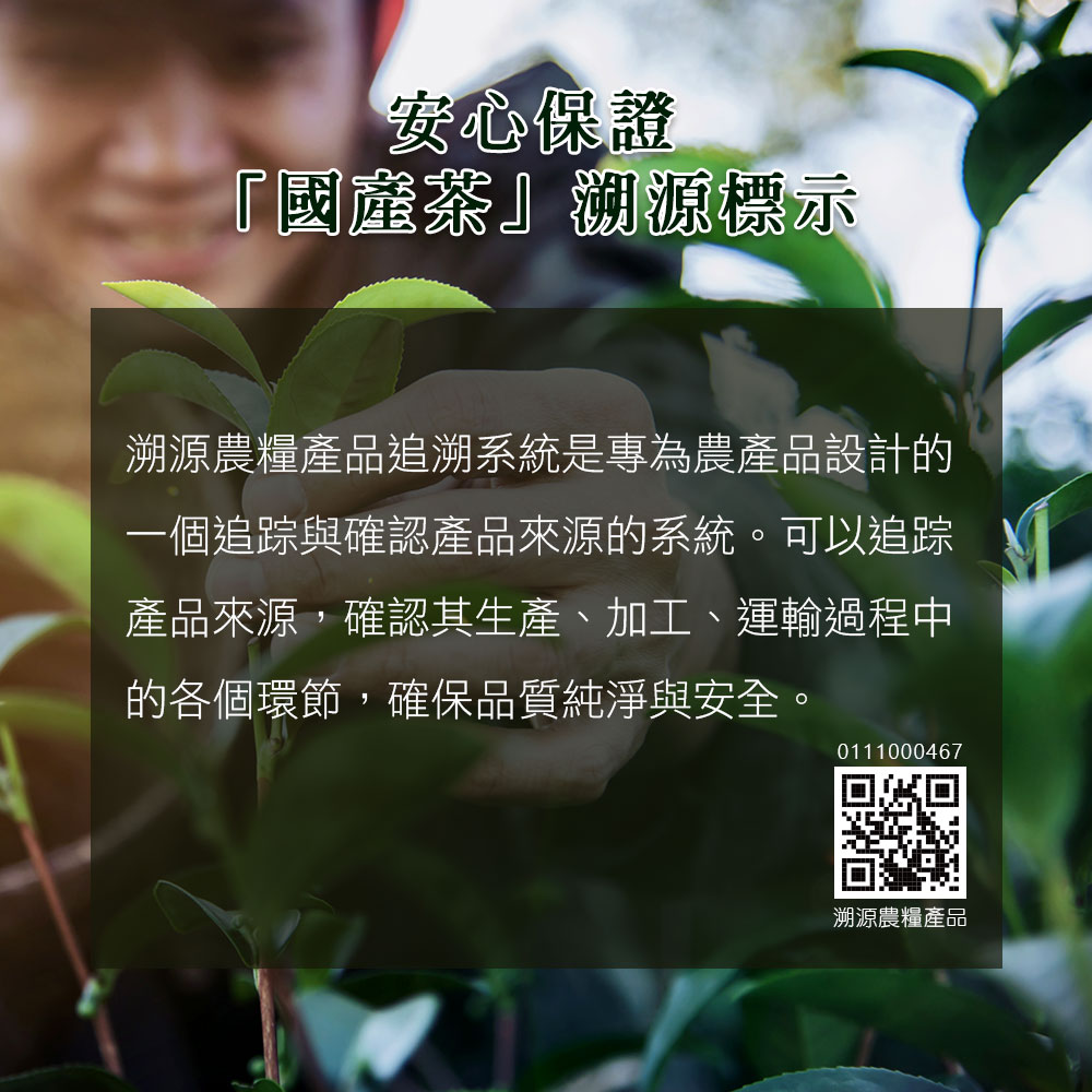 溯源農糧產品追溯系統是專為農產品設計的
