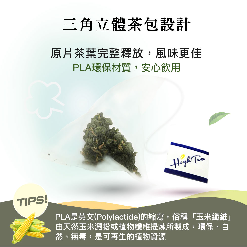 PLA是英文Polylactide的縮寫,俗稱玉米纖維