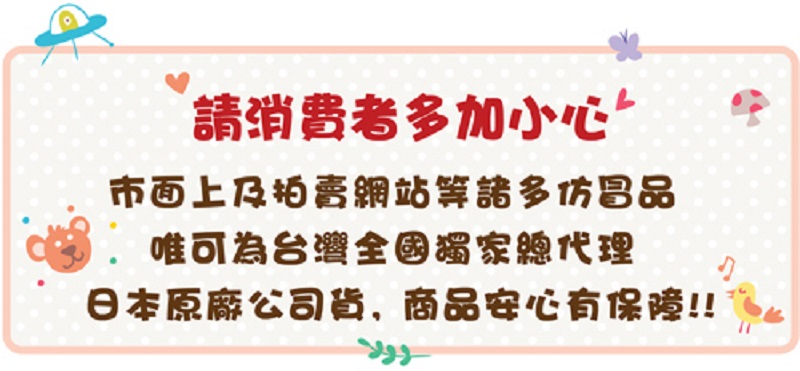 GAKKEN 學研 學研益智玩具-湯瑪士列車1~10數字學習