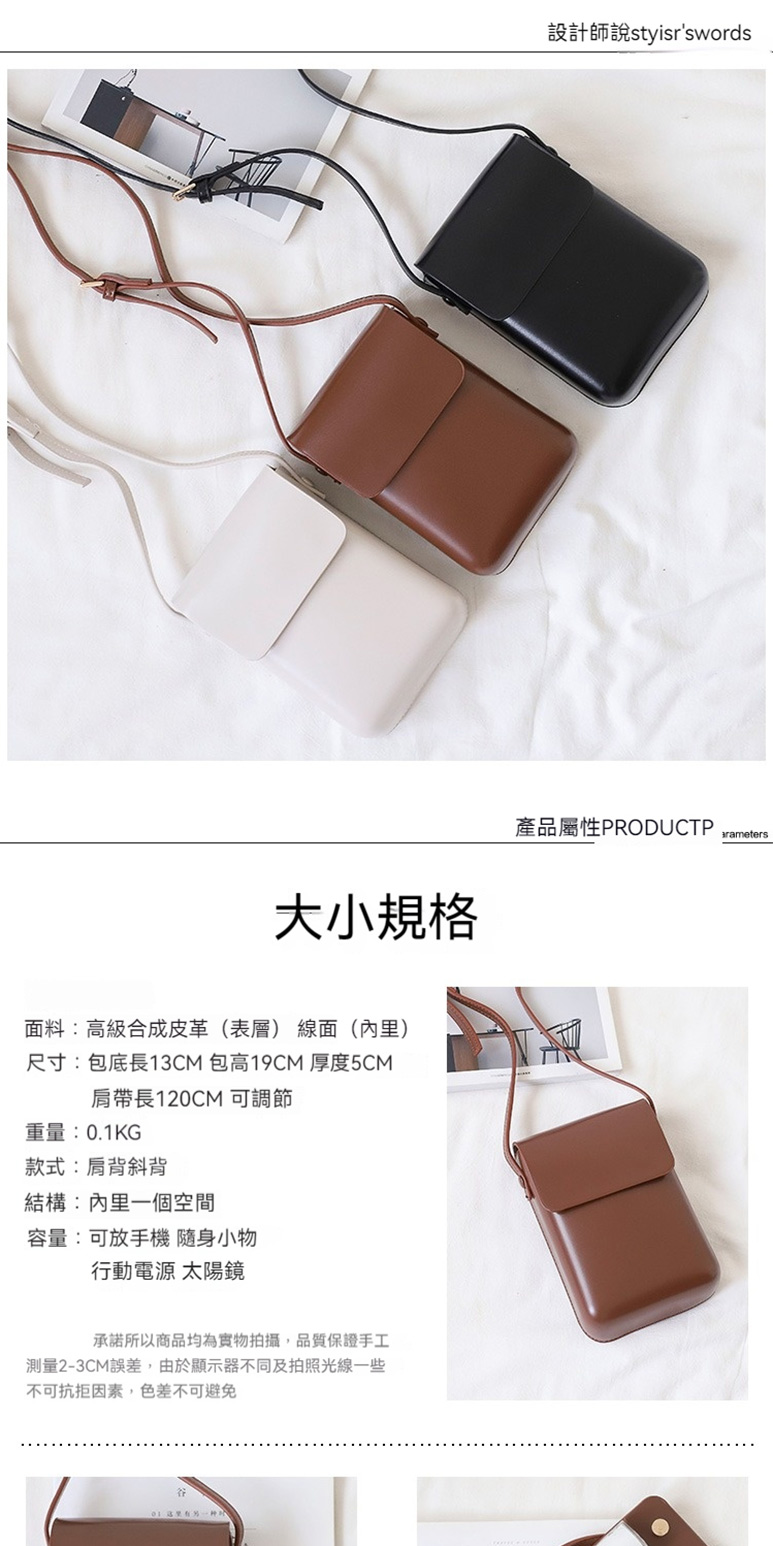 測量23CM誤差,由於顯示器不同及拍照光線一些