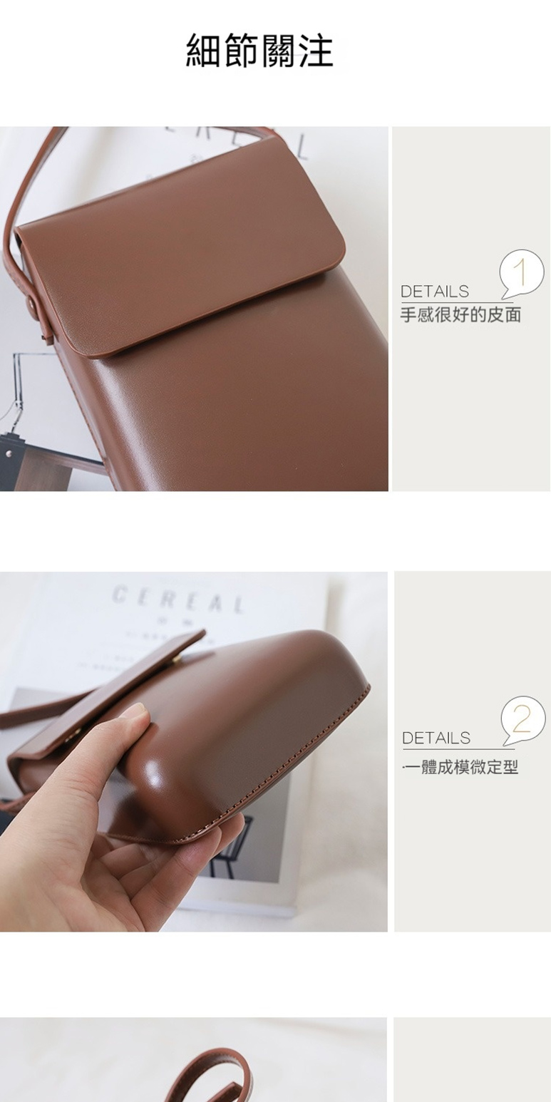 細節關注 手感很好的皮面 一體成模微定型 