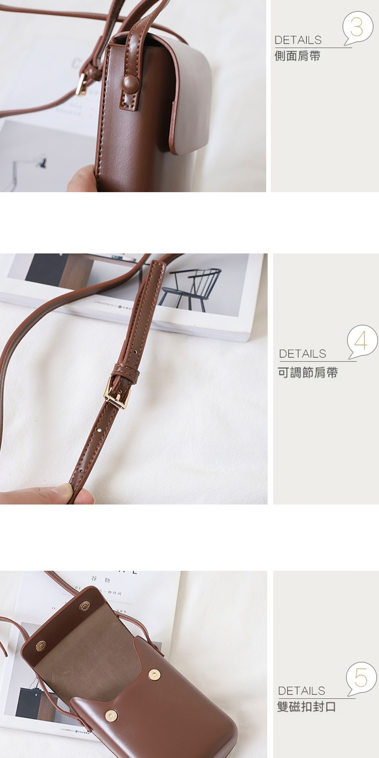 谷物 一种时间 側面肩帶 可調節肩帶 雙磁扣封口 