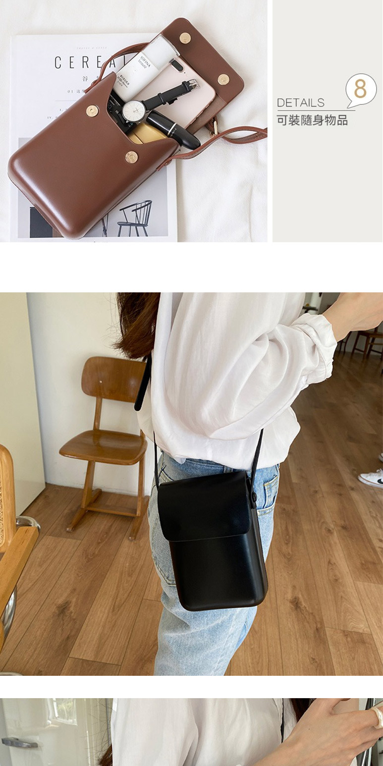 可裝隨身物品 