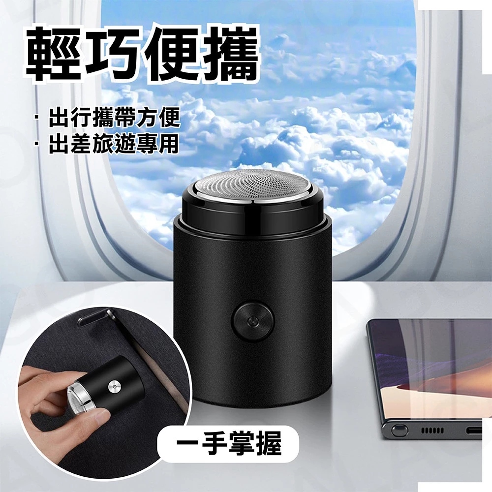 輕巧便攜 出行攜帶方便 出差旅遊專用 一手掌握 
