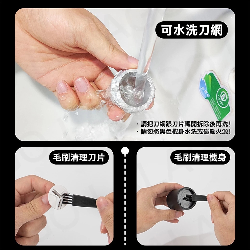 .請勿將黑色機身水洗或碰觸火源