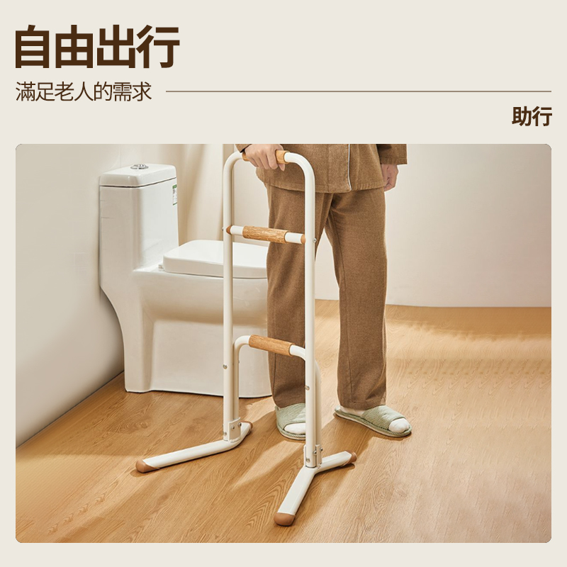 自由出行 滿足老人的需求 助行