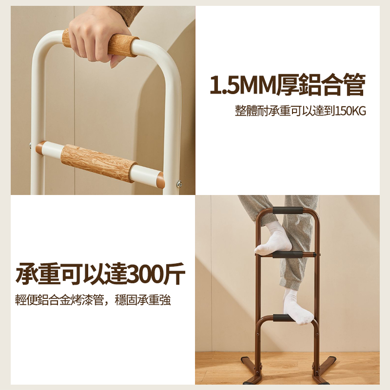 承重可以達300斤 輕便鋁合金烤漆管,穩固承重強 1.5MM厚鋁合管 整體耐承重可以達到150KG