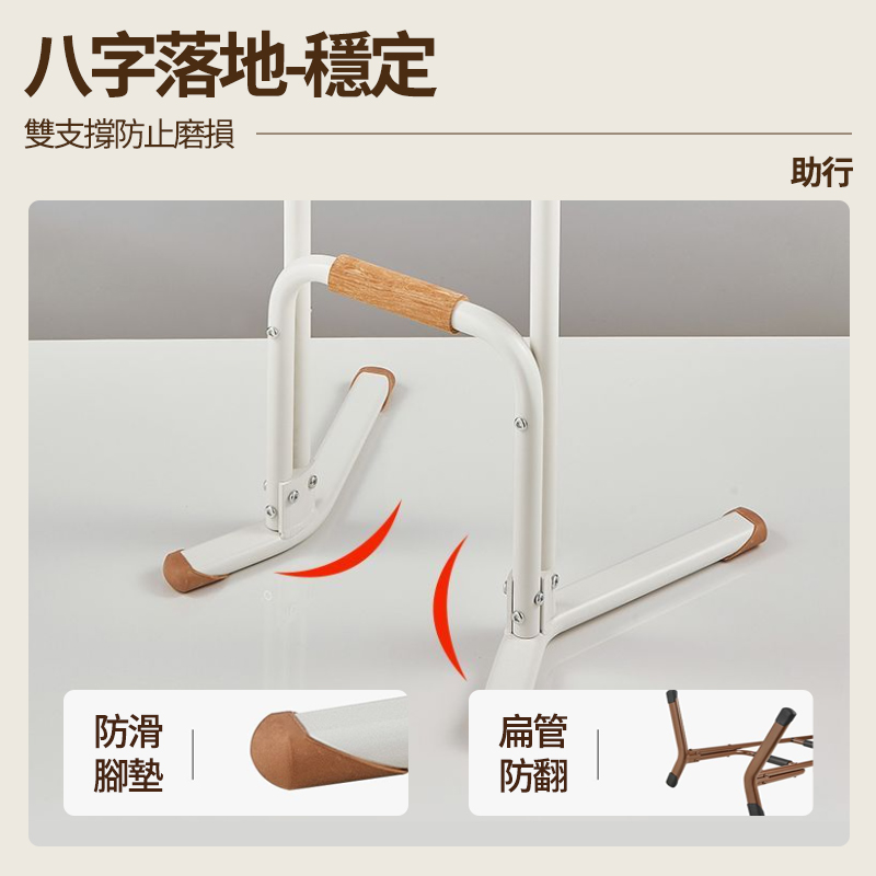 雙支撐防止磨損