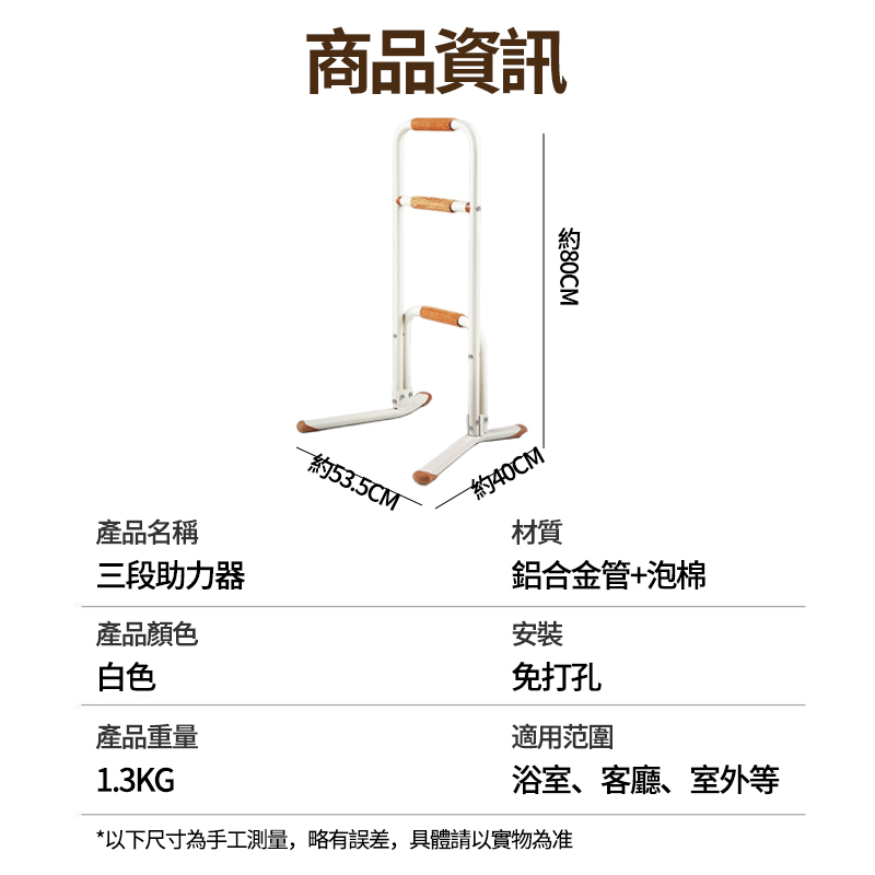以下尺寸為手工測量,略有誤差,具體請以實物為准