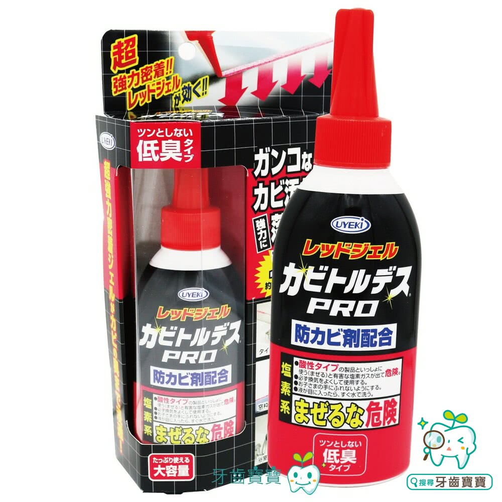 牙齒寶寶 FS457E 日本UYEKI 室內除霉劑凝膠150
