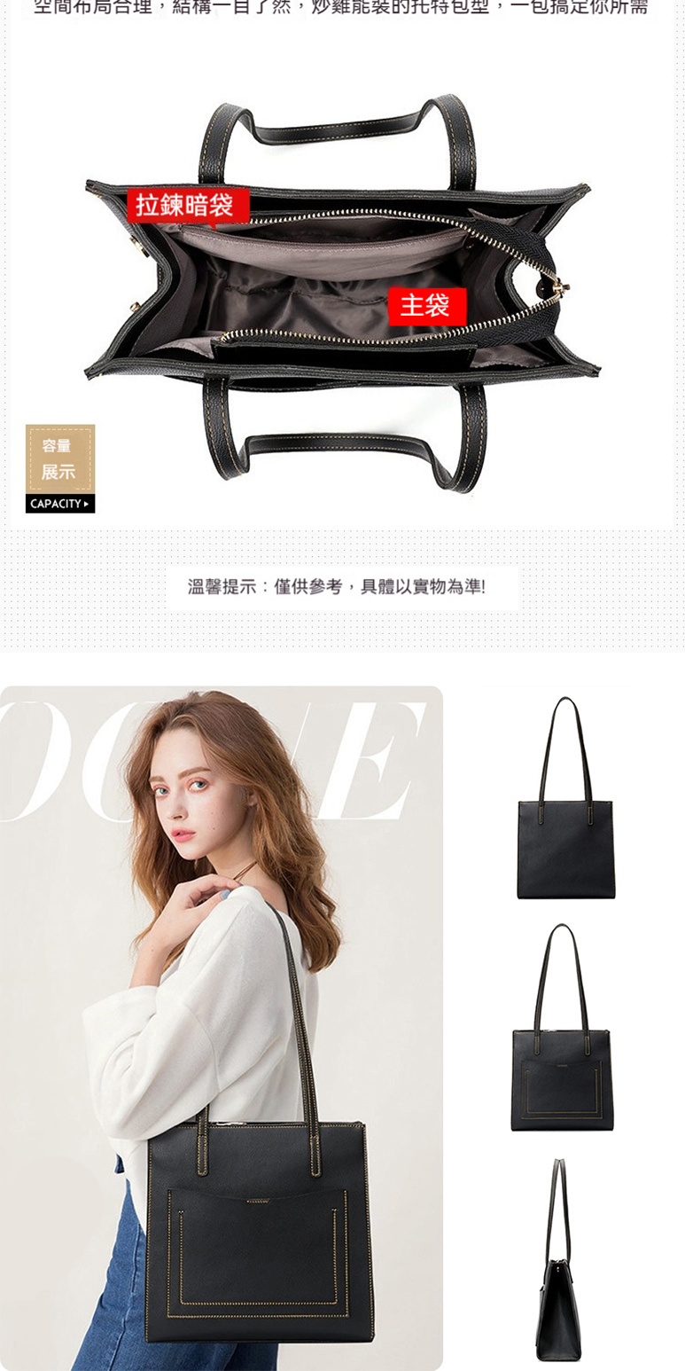 空間布局合理,結構一目了然,炒雞能装的托特包型,一包搞定你所需