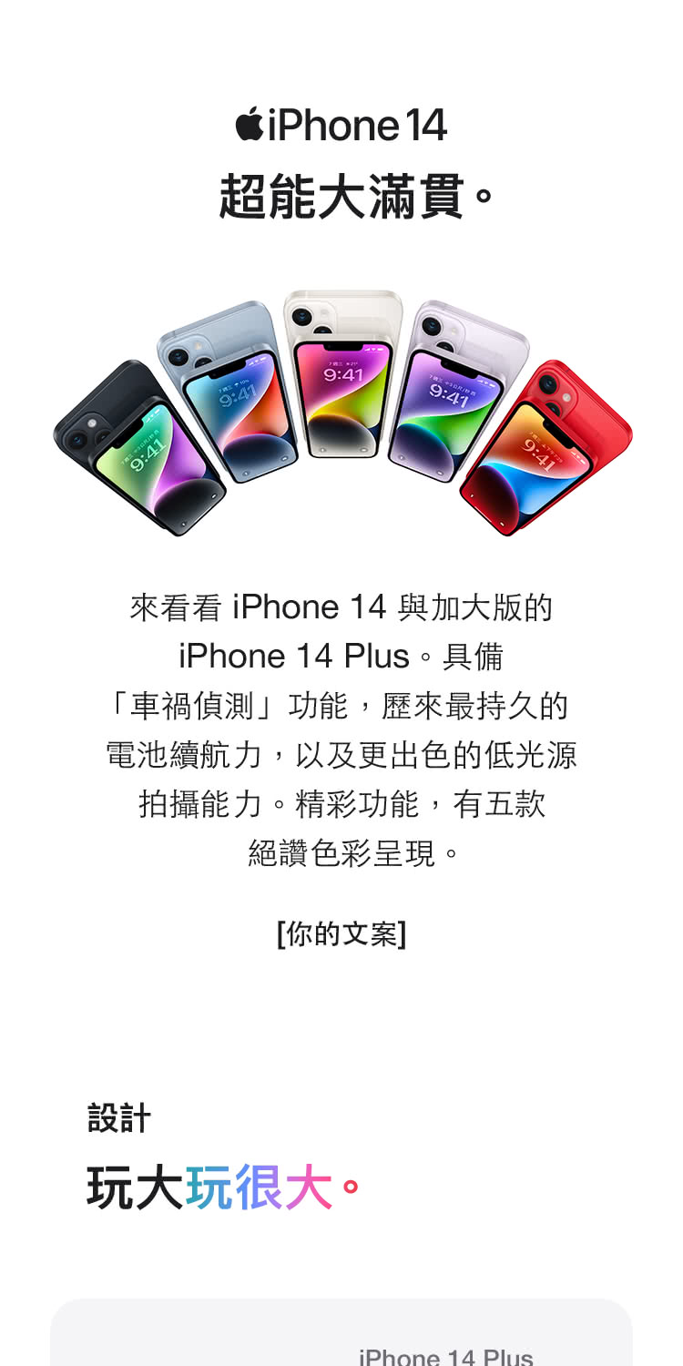 Apple iPhone 15(128G/6.1吋) 推薦