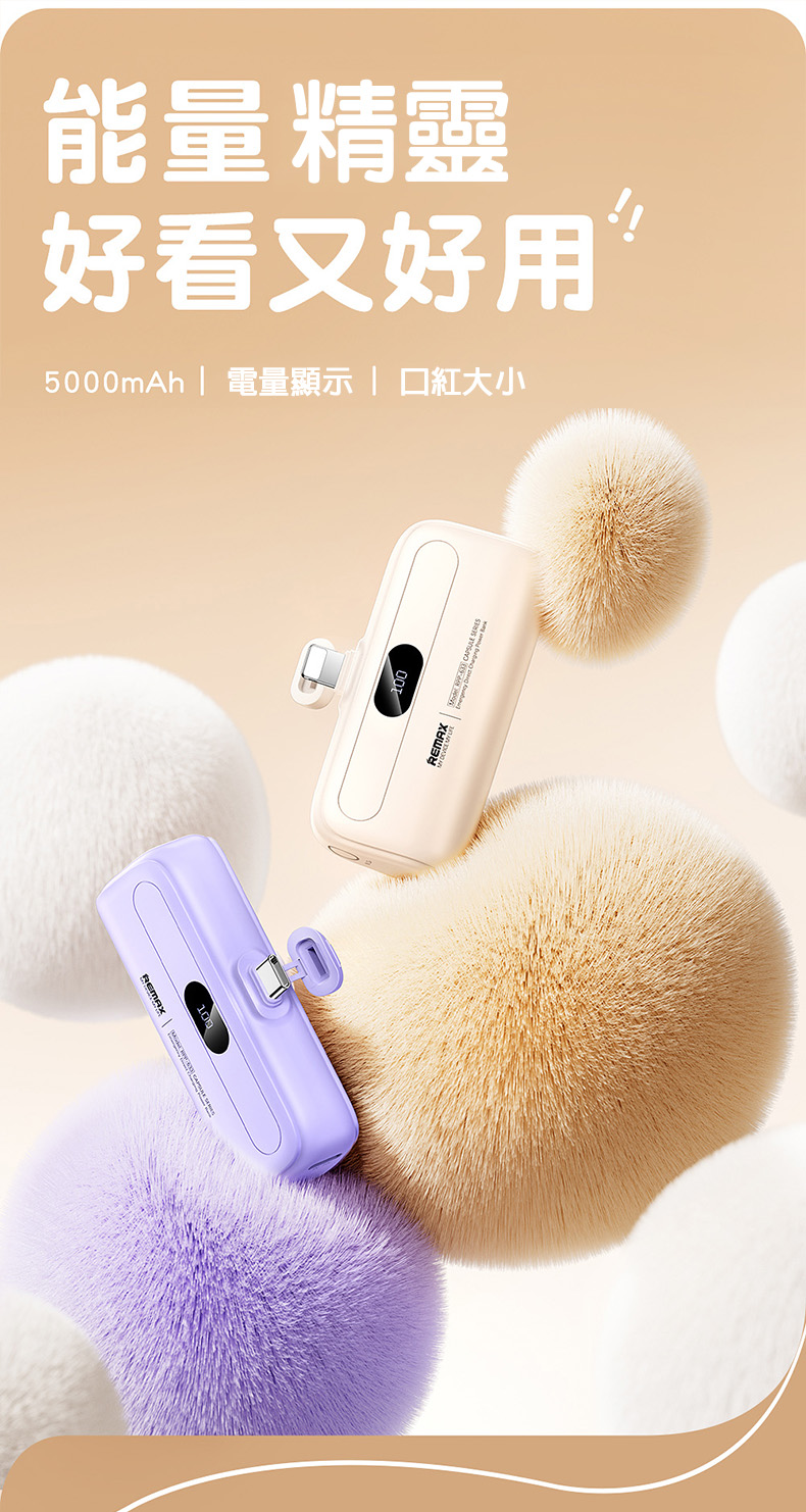 E-Pin 逸品生活 快充直插口袋行動電源5000mAh(L