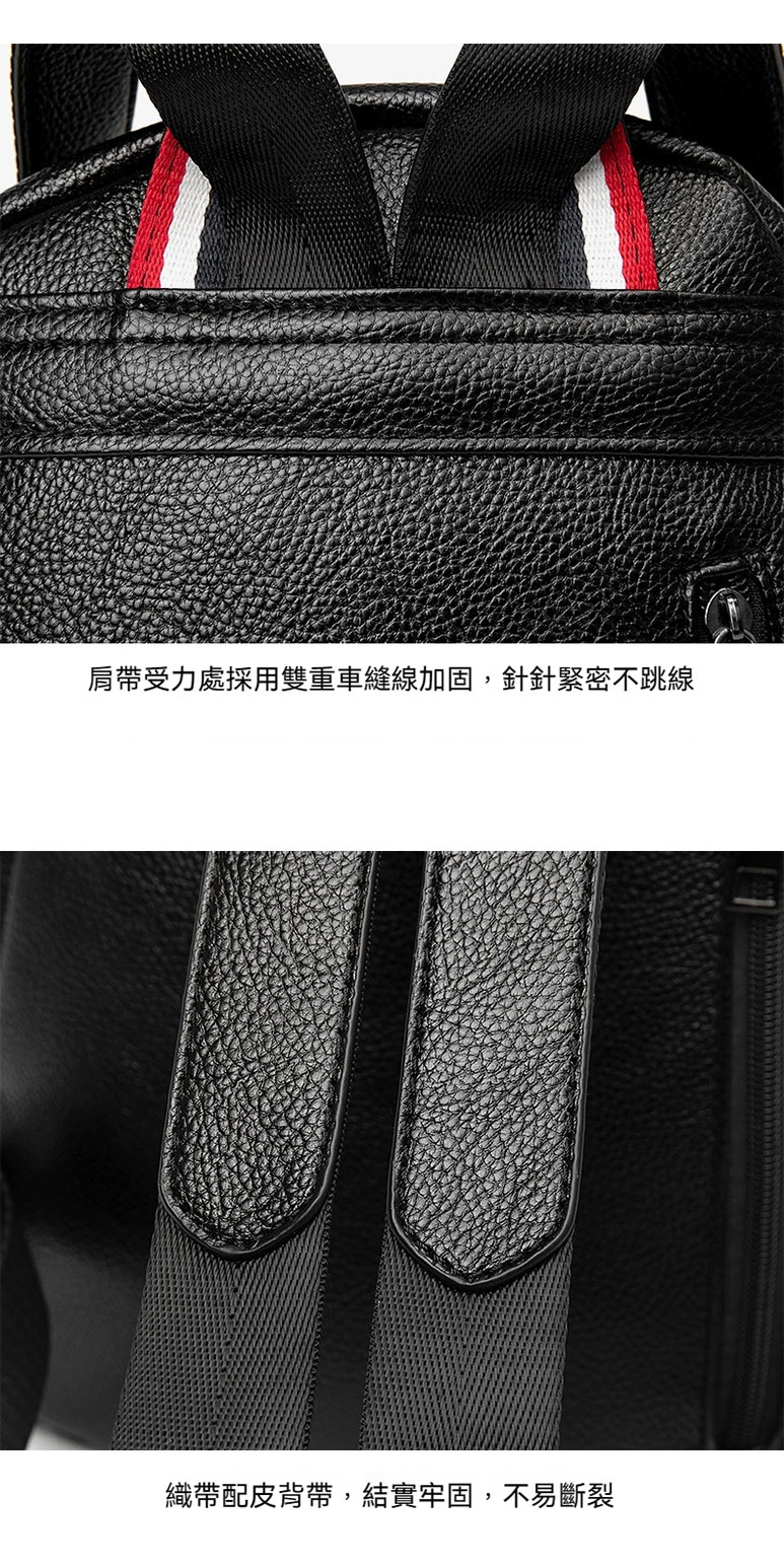 肩帶受力處採用雙重車縫線加固,針針緊密不跳線 織帶配皮背帶,結實牢固,不易斷裂 