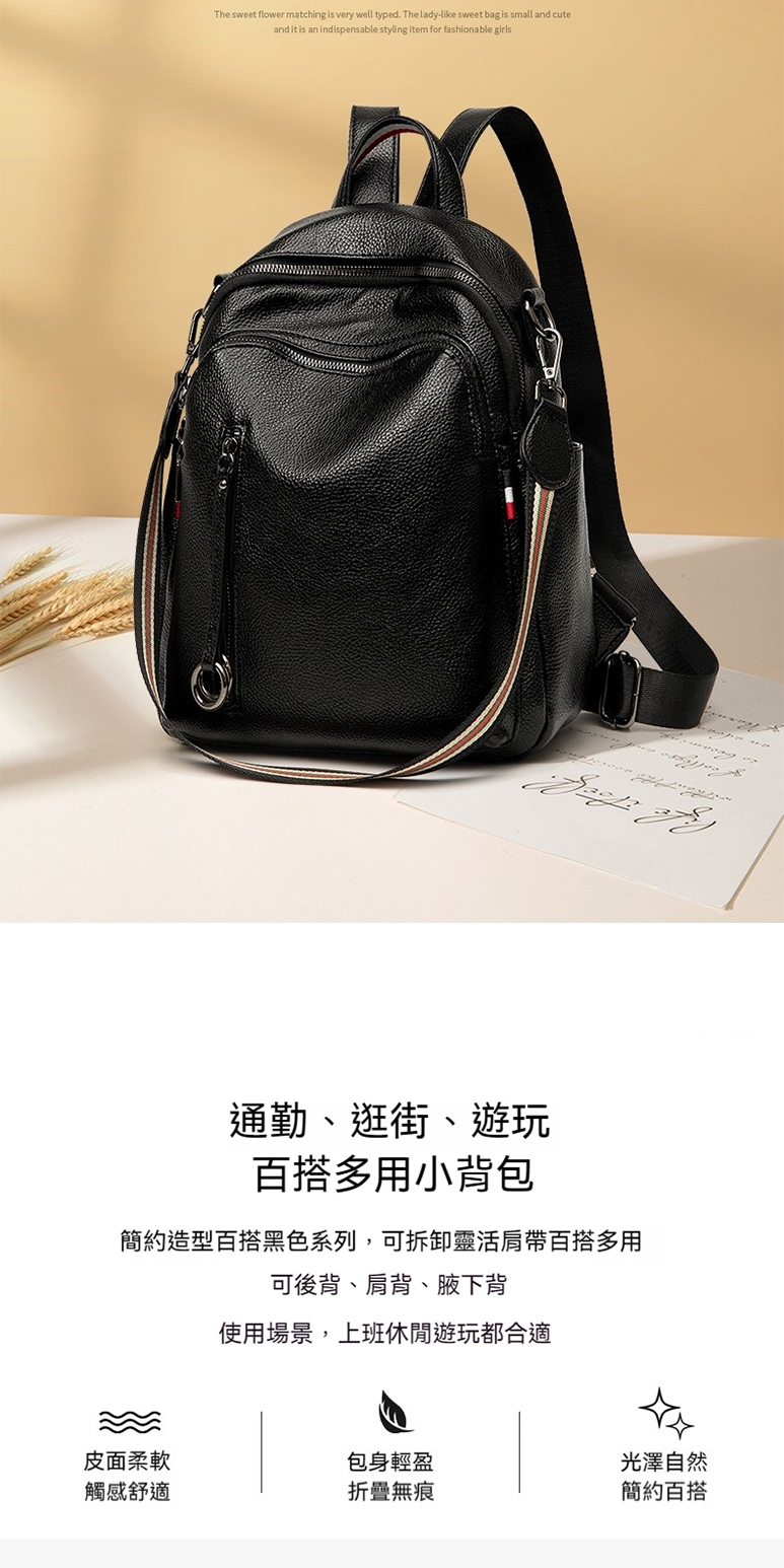 簡約造型百搭黑色系列,可拆卸靈活肩帶百搭多用