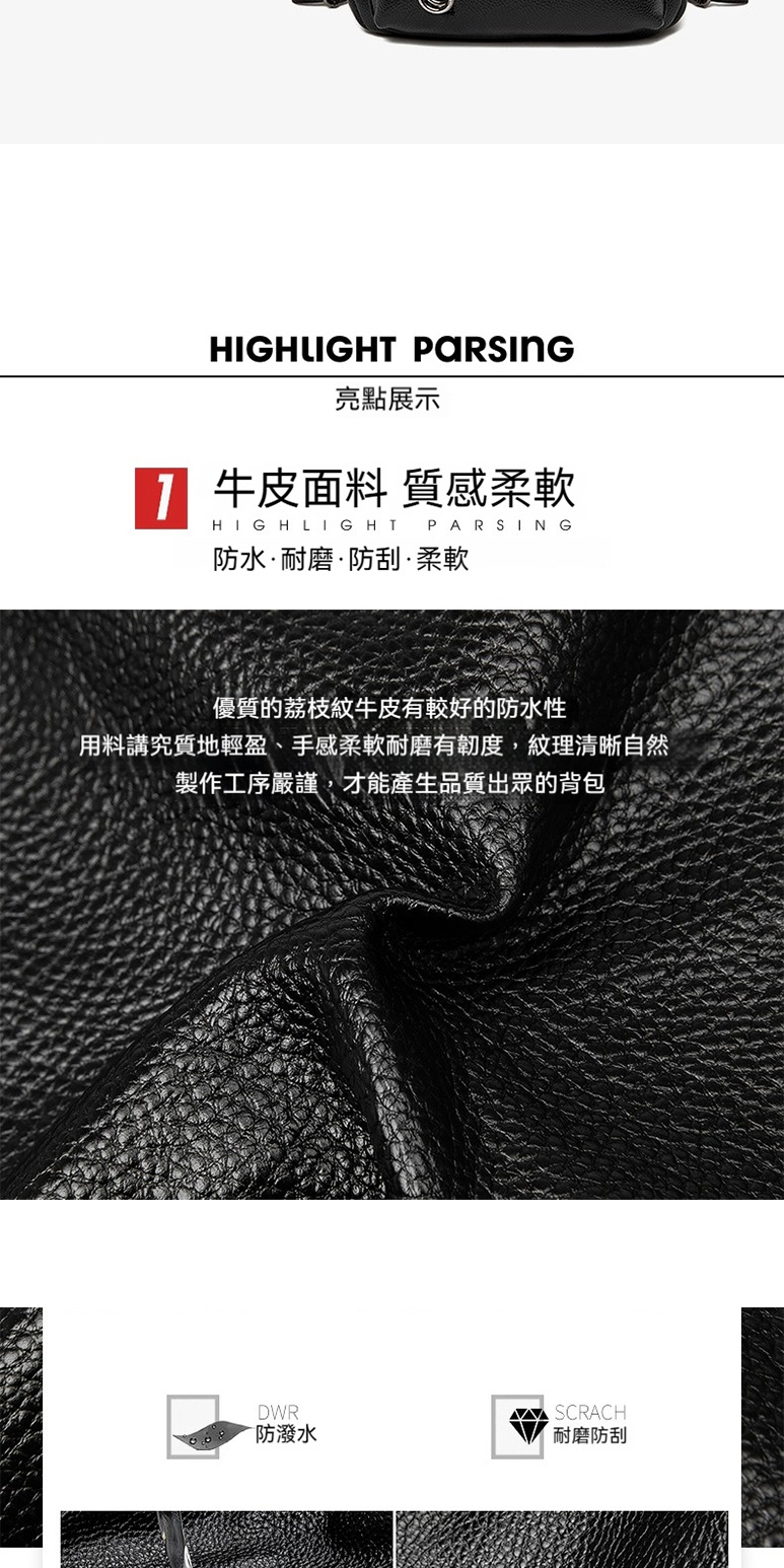 用料講究質地輕盈、手感柔軟耐磨有韌度,紋理清晰自然