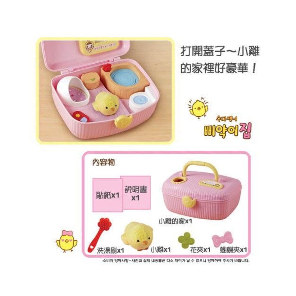 寶寶共和國 MIMI World 可愛小雞養成屋(家家酒玩具