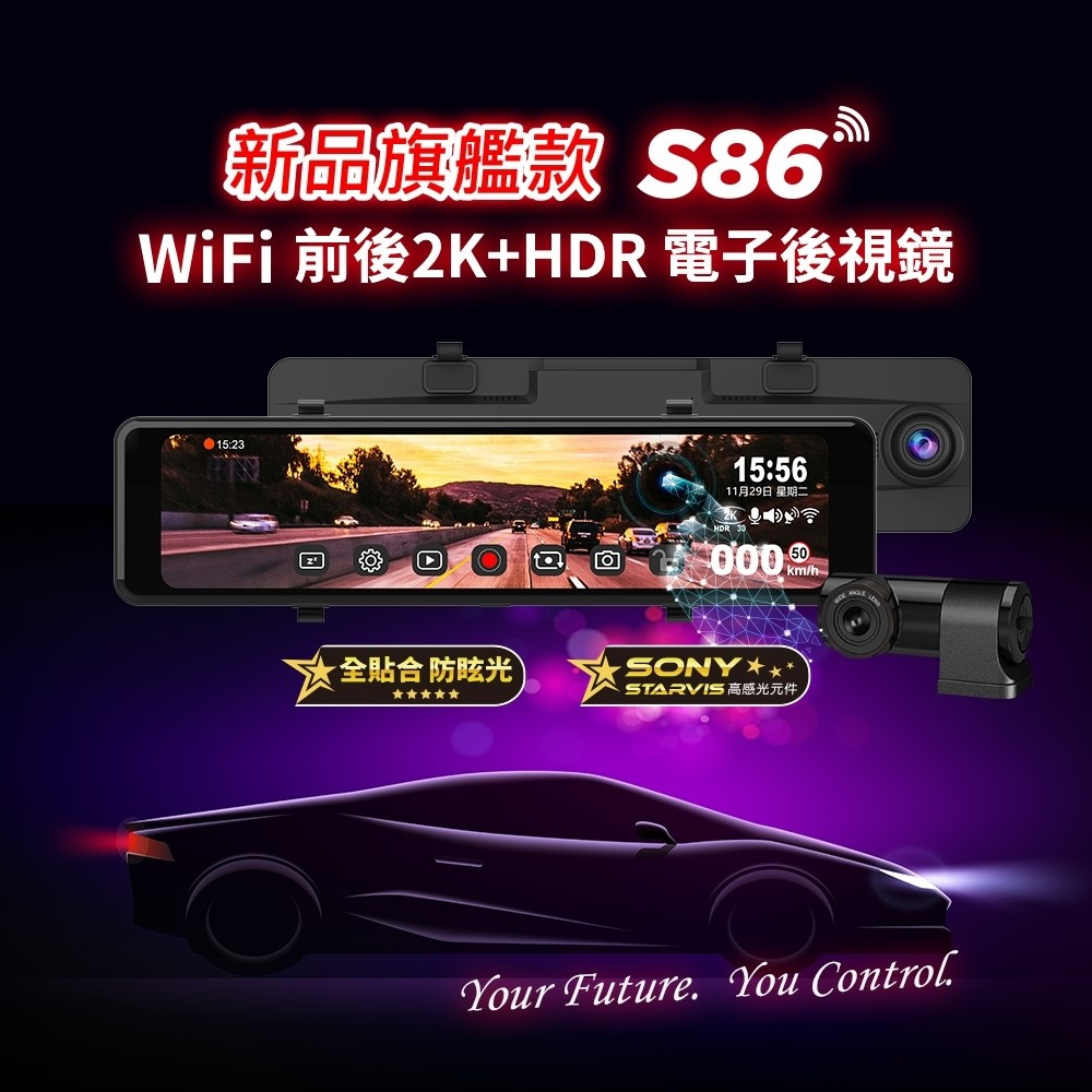 Abee 快譯通 S86 雙鏡頭2K+HDR WIFI GP