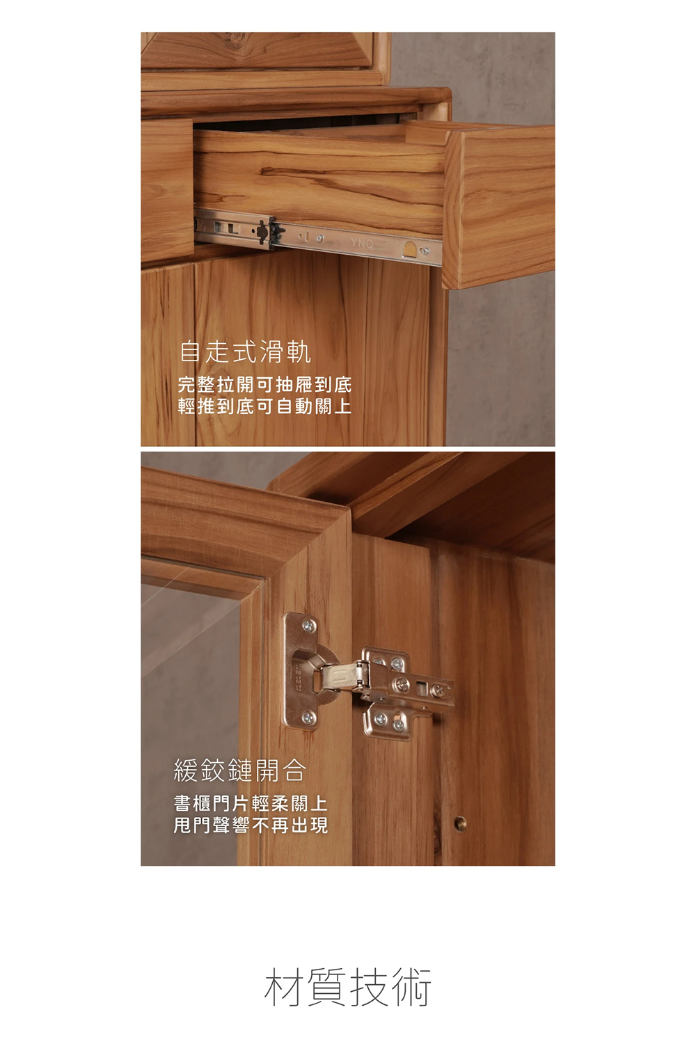 高仕隆原木傢俱 有銅感柚木4尺書櫃餐櫃(製作期20天/實木/