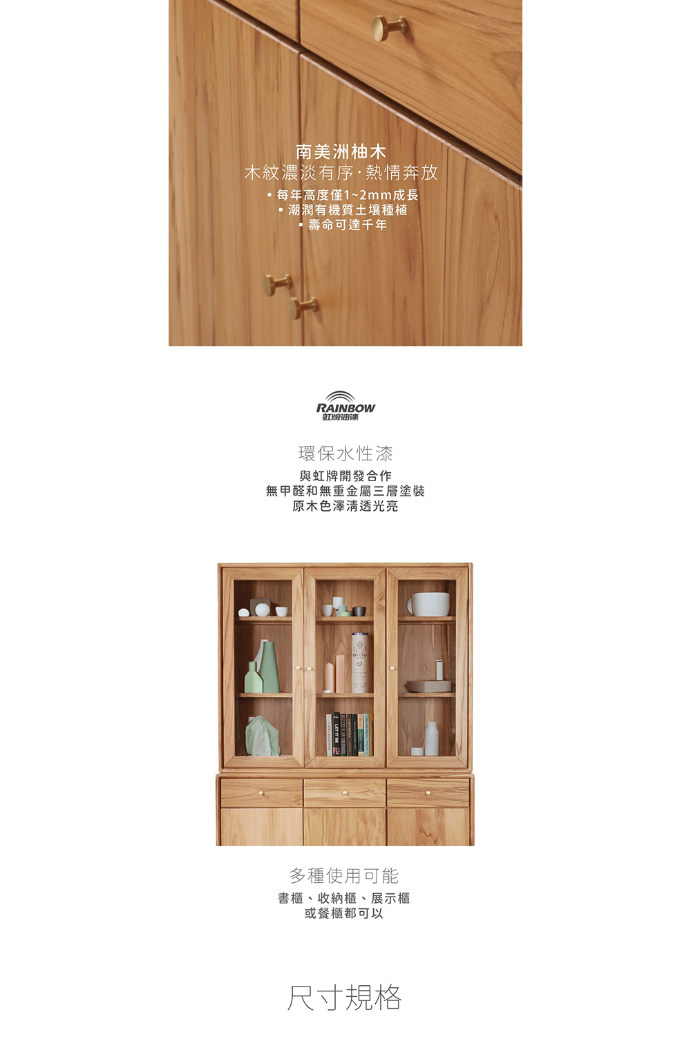 高仕隆原木傢俱 有銅感柚木4尺書櫃餐櫃(製作期20天/實木/