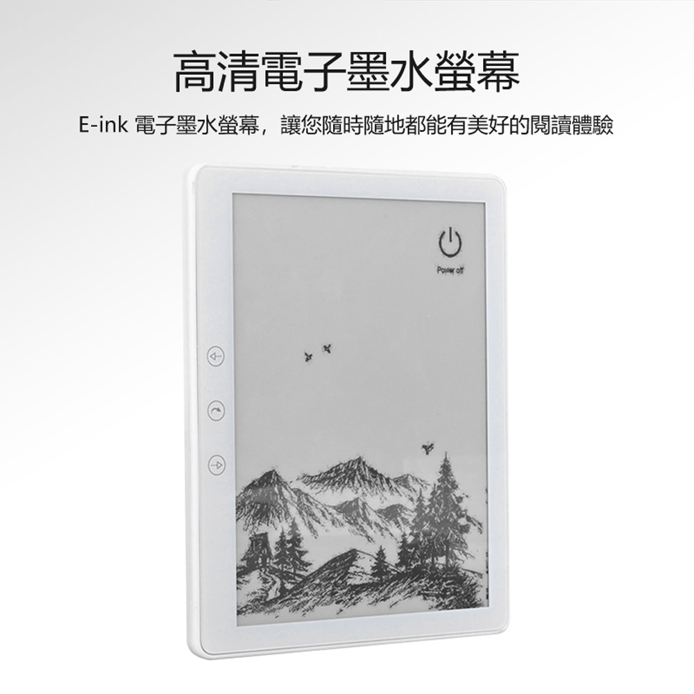 é«æ¸é»å­å¢¨æ°´è¢å¹ Eink é»å­å¢¨æ°´è¢å¹,è®æ¨é¨æé¨å°é½è½æç¾å¥½çé±è®é«é© 