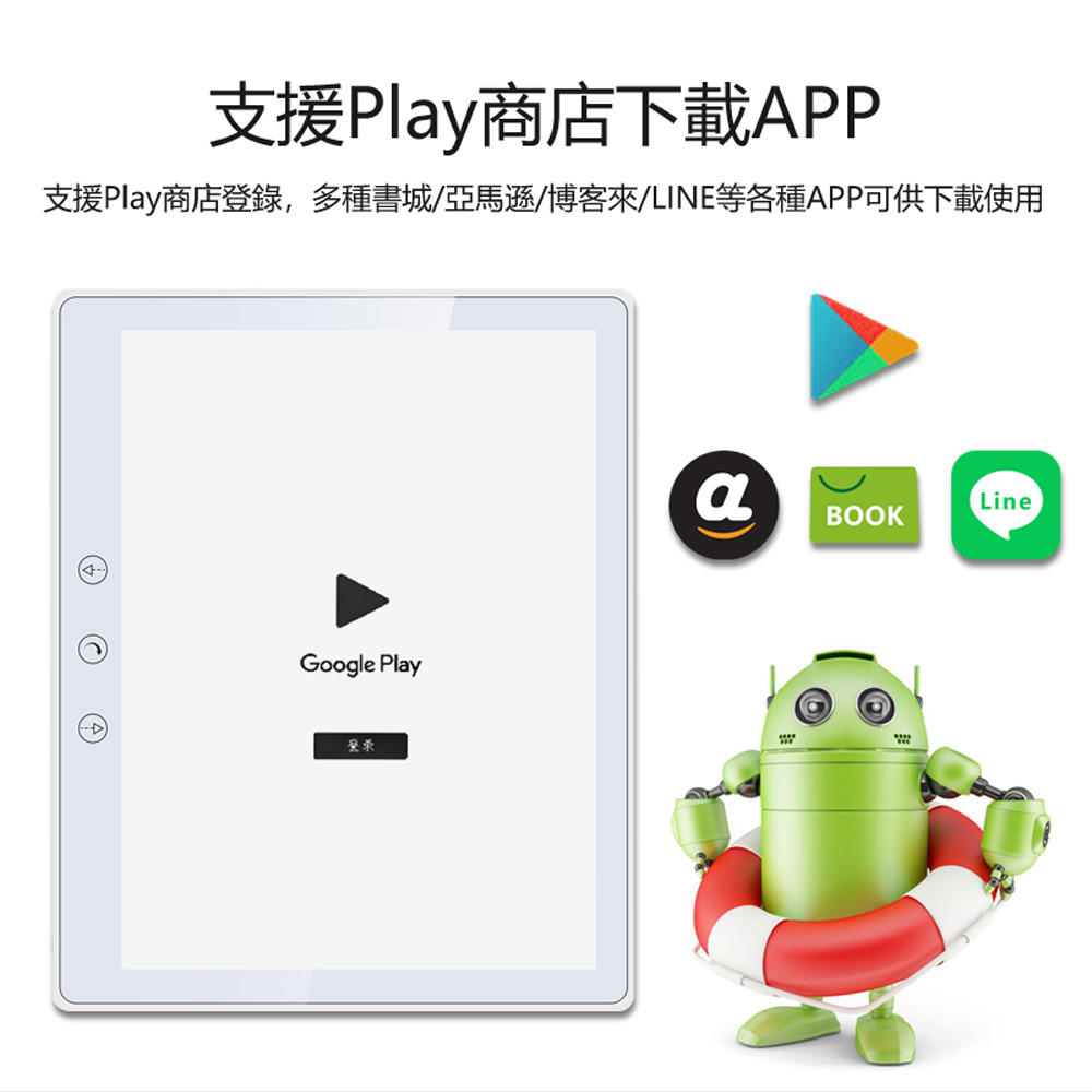 æ¯æ´Playååºä¸è¼APP æ¯æ´Playååºç»é,å¤ç¨®æ¸åäºé¦¬éåå®¢ä¾LINEç­åç¨®APPå¯ä¾ä¸è¼ä½¿ç¨ 