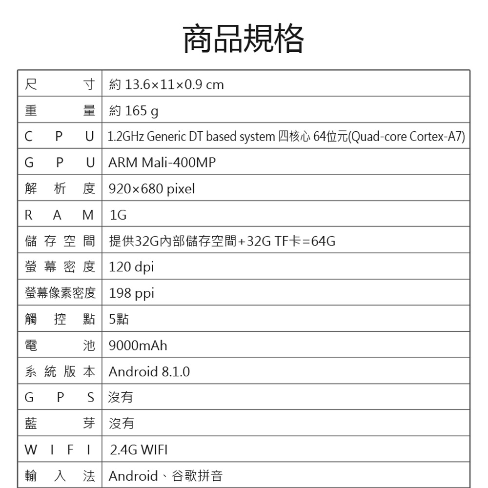 U  1.2GHz Generic DT based system åæ ¸å¿ 64ä½åQuadcore CortexA7