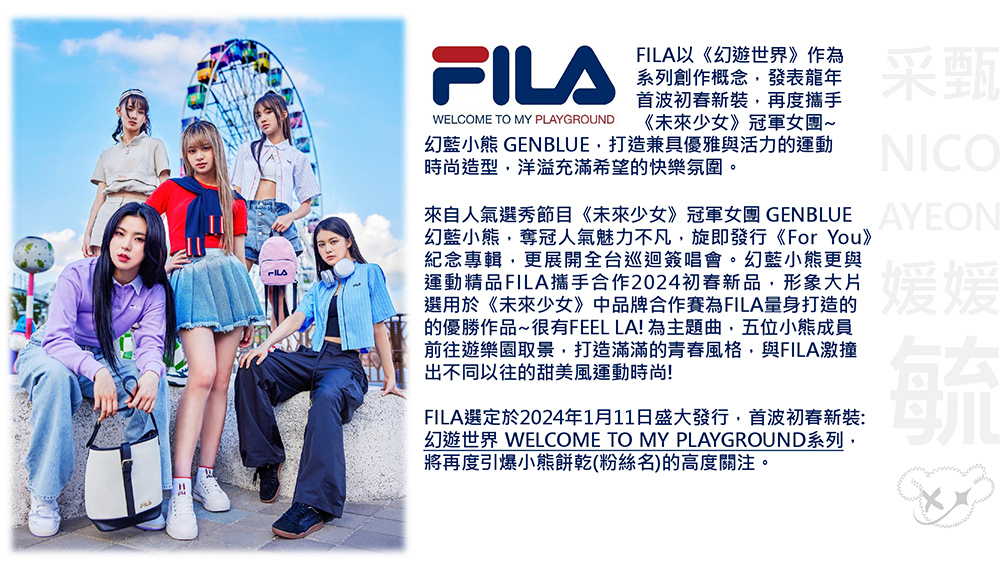 FILA官方直營 #幻遊世界 女款 純棉短袖半門襟T恤-卡其