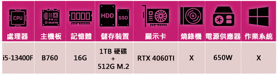 NVIDIA i5十核GeForce RTX 4060Ti{