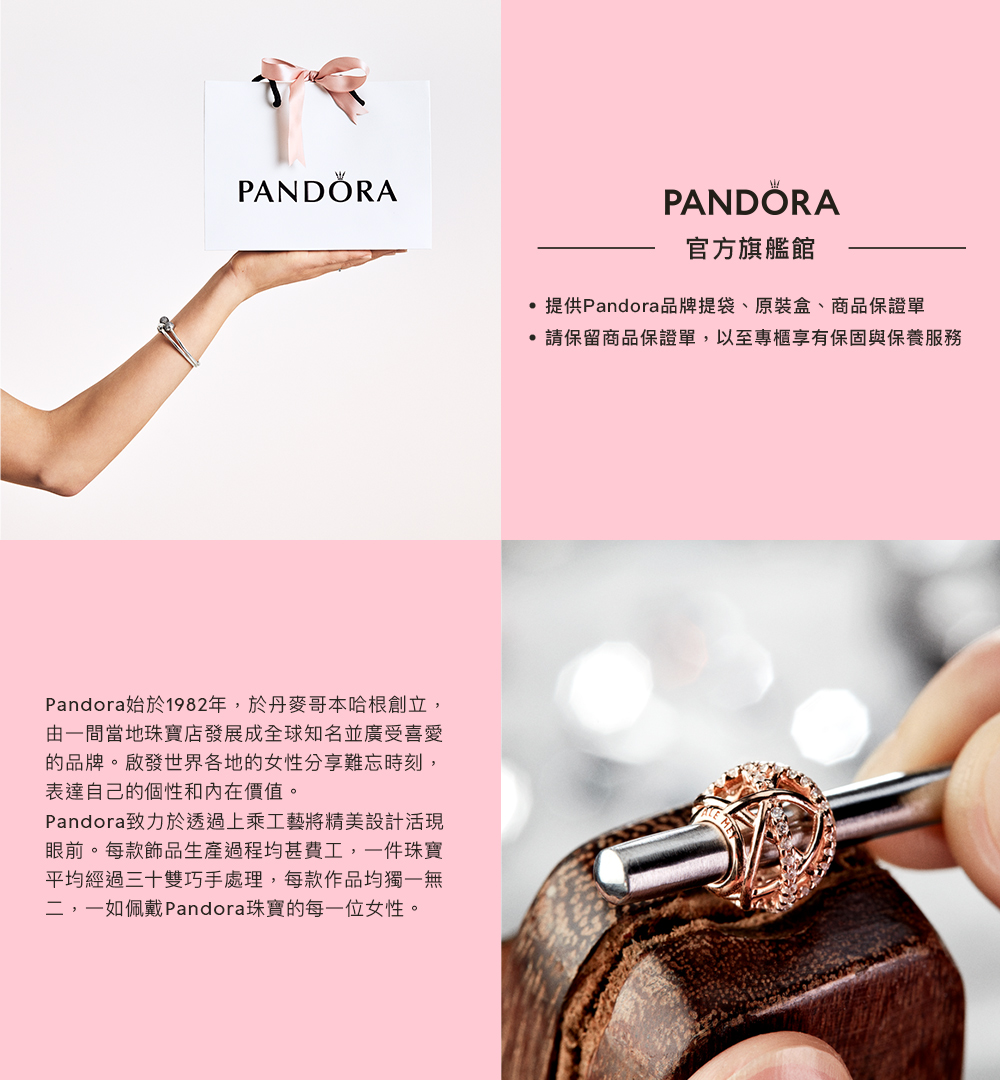 Pandora 官方直營 鍍14k金璀璨之心項鏈耳環套組 推