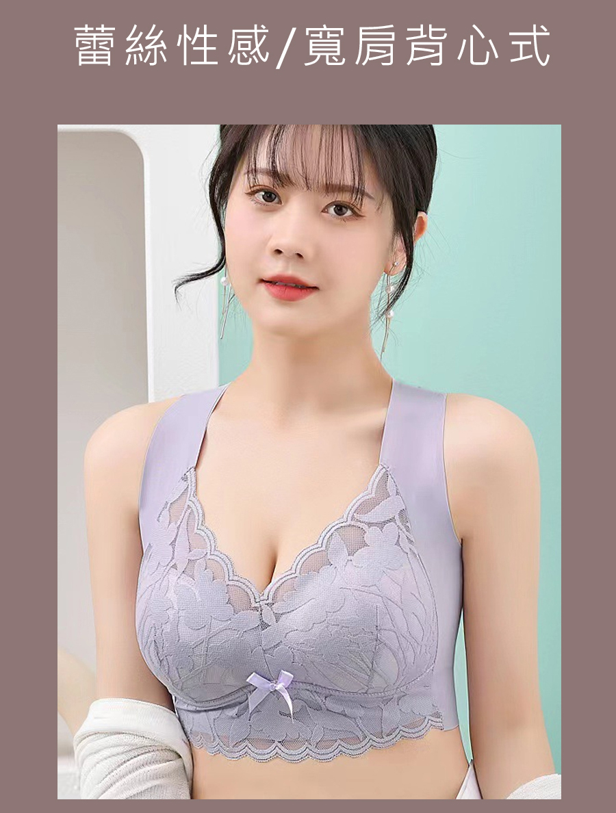 蕾絲性感寬肩背心式 
