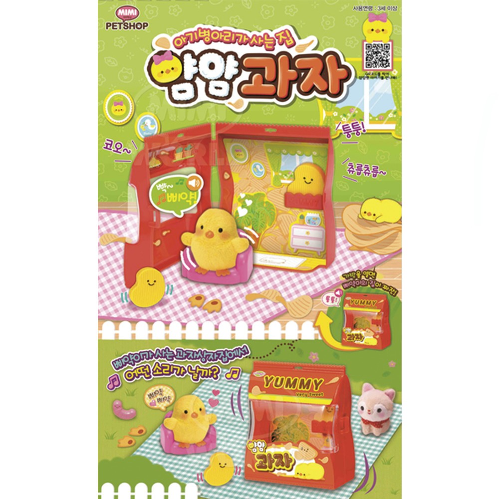 寶寶共和國 MIMI World 萌寵販賣機 軟糖熊熊/洋芋