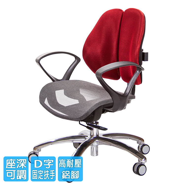 GXG 吉加吉 低雙背網座 工學椅 鋁腳/D字扶手(TW-2