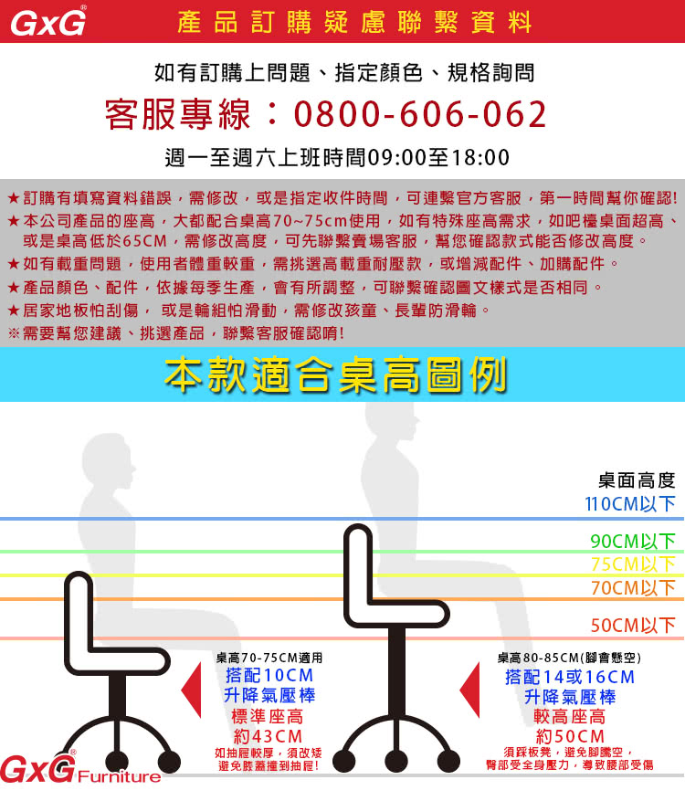 GXG 吉加吉 低雙背網座 工學椅 鋁腳/2D滑面金屬扶手(