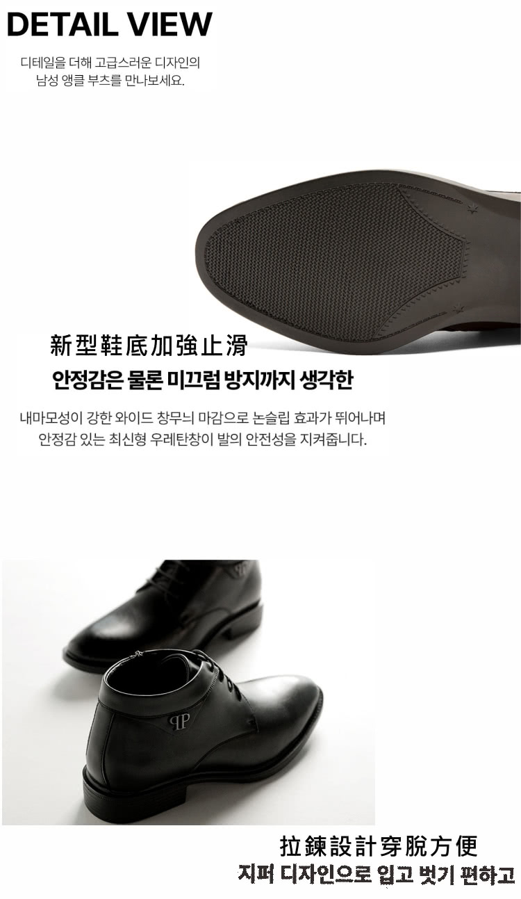 HIKOREA 韓國空運。牛皮百搭紳士皮鞋/拼接多變/韓星歐